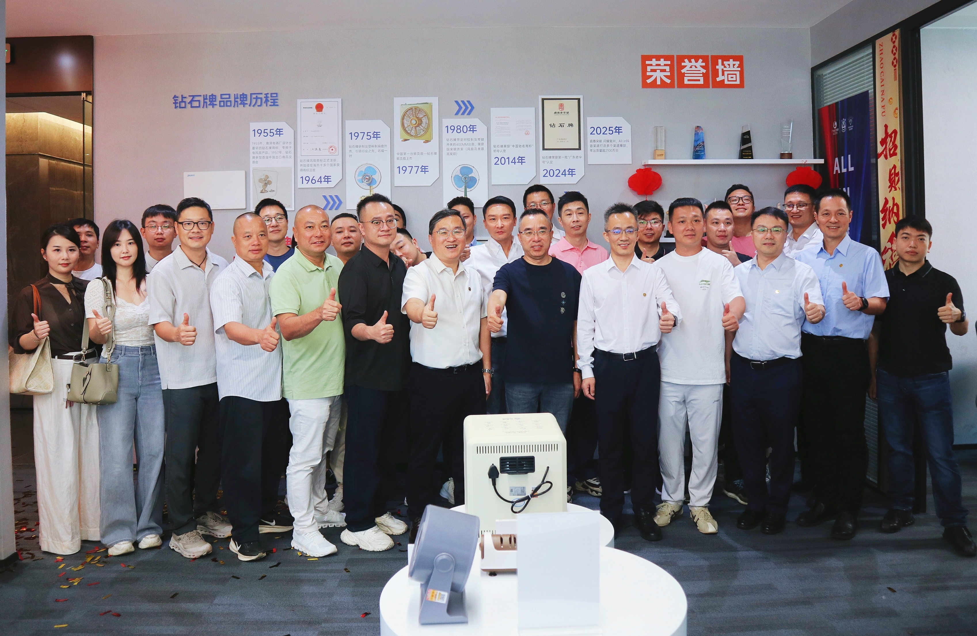 鹏城万里跨越山海，天涯比邻服务全球 ——广州轻工集团智能家电跨境出海业务中心落地深圳